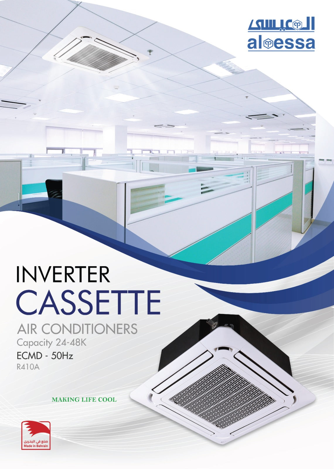 TOUCH Cassette Air Conditioner 3Ton Inverter - Cooling/Heating