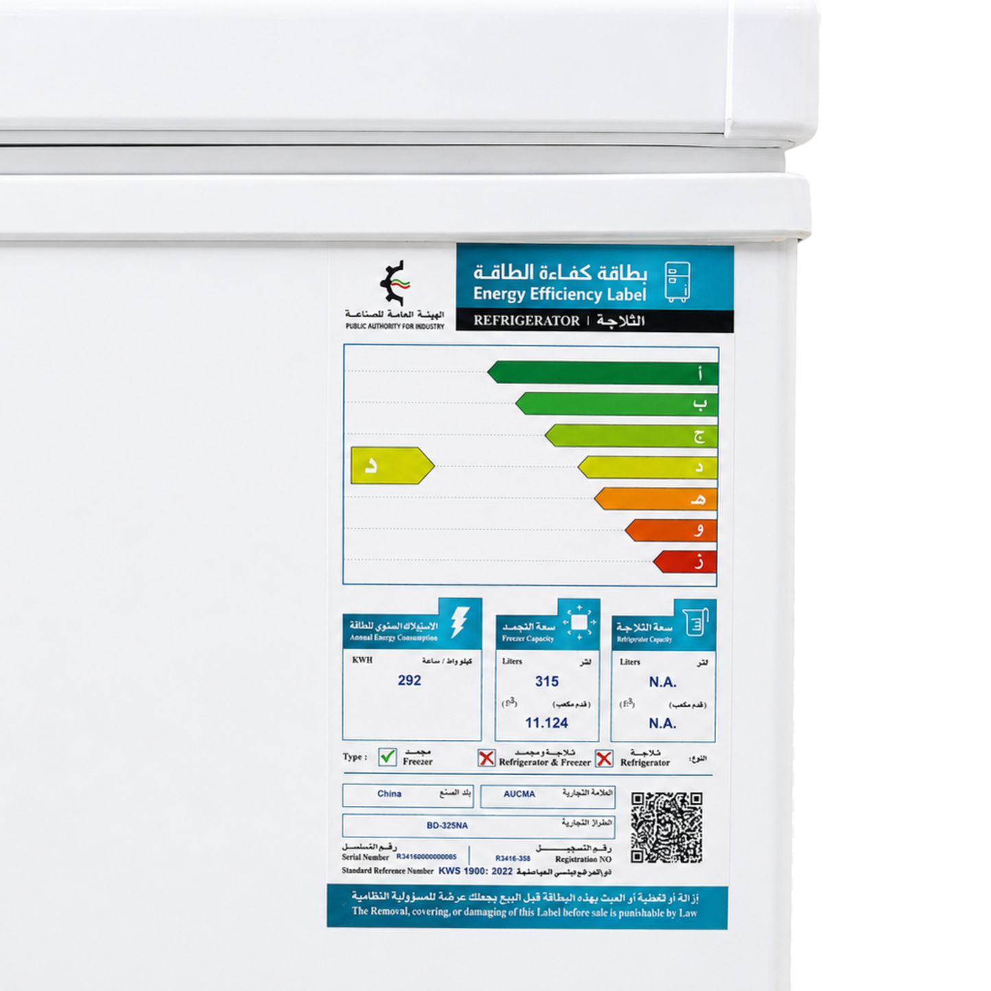 Chest Freezer , AF-325NA
